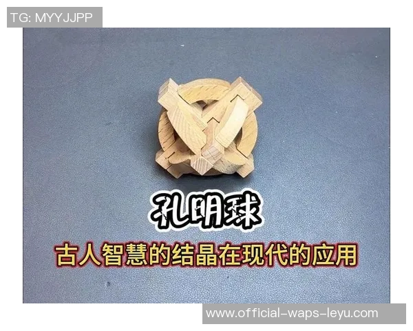 孔明锁与足球的完美结合图解探索趣味与智慧的交融之旅